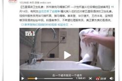 [3分钟教程]吉林生产线招工平台_哔哩哔哩-2